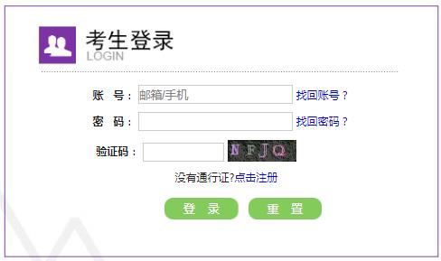 2021年上半年全国英语等级考试报名时间为1月5日-7日(图1)