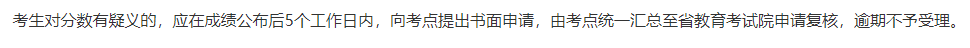 2025年9月全国英语等级考试（PETS）成绩、证书查询已开通！(图8)