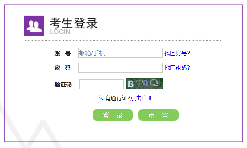 天津滨海区2021年下半年全国英语等级考试报名时间为7月6日至8日(图1)